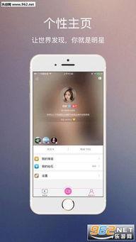 国产直播在线观看