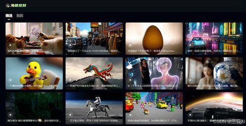 国产va视频,探索视觉艺术的新境界