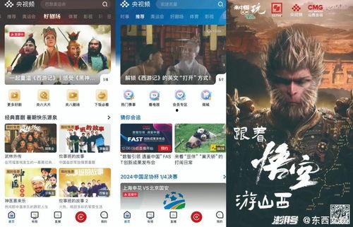 国产在线精品视频,探索中国影视新高度